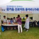 현경북초등학교 이미지