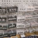 아트박스왕십리역점
