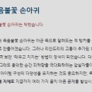 (주)업실링 이미지