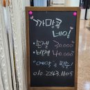 샤크존화장품 이미지