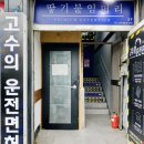 주안역 버스승강장 | [고수의 운전면허 주안역점] 실내운전연습장에 다녀왔어요