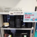 강화옥 뼈국 본점 이미지