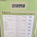 중원탁구교실 | 야탑청소년수련관에 운동 등록하고 왔어요 :)