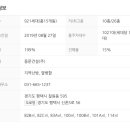 동문굿모닝힐맘시티 4단지 이미지