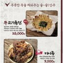 1974 비래옥