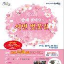 서면 우체국 이미지