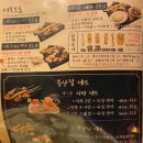 철길부산집 테크노폴리스점 이미지