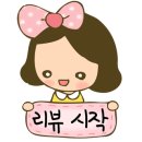 에끌라셀
