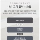 윈앤위너스법률사무소