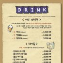 아키야키