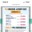 가야의료재단 이미지