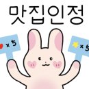 봉암손짜장