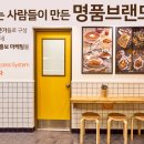 만나김밥분식