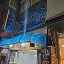 발해회센타 이미지