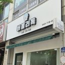 버블리독 이미지