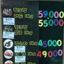 연안부두회타운