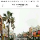 (주) 일성테크 이미지
