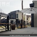 참사리펜션