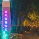 진주 대각서원 이미지