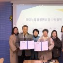 한마음돌봄사회서비스협동조합 이미지