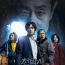 김참치 이미지
