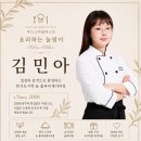 눌림이네 꼬기왕 비빔밥 | 청주 간식도시락, 답례부터 하객도시락까지 정성 담은 눌림이네