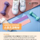 진스포츠 - 남구 앞산순환로 702 | 진스포츠