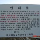 새홍익유치원 이미지