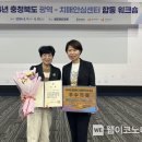 충청북도 청주시 서원구 치매안심센터 이미지