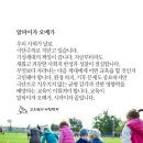 알파오메가 - 제천시 풍양로 91 | 알파오메가