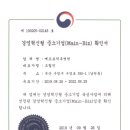 메트로적추병원 이미지