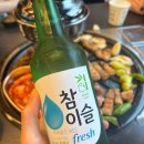육마왕 | 영천맛집 육마왕에서 삼겹살 목살 먹은 후기