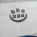 참피온삼겹살 - 연수구 송도과학로16번길 33-2 | 참피온삼겹살