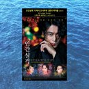 <<인간 실격>> 줄거리·후기 총정리 | 다자이 오사무 실화를 바탕으로 한 충격적인 이야기