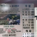 생오리마당 이미지