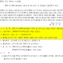 중로 3-2호선 이미지