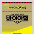 용호더블유약국 이미지