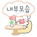 북극해고등어구리토평점 이미지