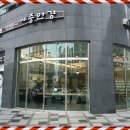 종촌동_호만빌딩앞 이미지