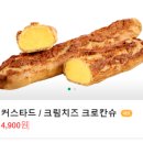 디저트39남춘천점 이미지