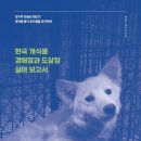 파주경매장 이미지