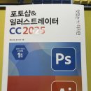 맛있는 디자인 스터디 17기 완주 후기 | 포토샵 일러스트 입문자도 쉽게 배우기 | 자격증 공부