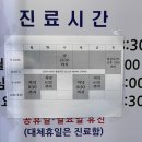 코앤아이시민한의원 이미지