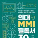 현메디케어 이미지