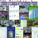 2019 Exhibition of Ecological Art Psychotherapy Program 이미지