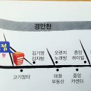 참치정육점 - 안성시 대림동산길 14 | 참치정육점
