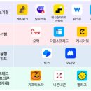 다해테크