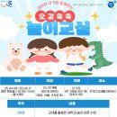 은계건강생활지원센터 이미지