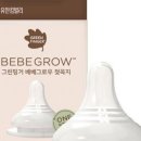 라온메디 | 출산전 육아용품 구매 리스트 공유