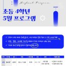 금천하이스트학원